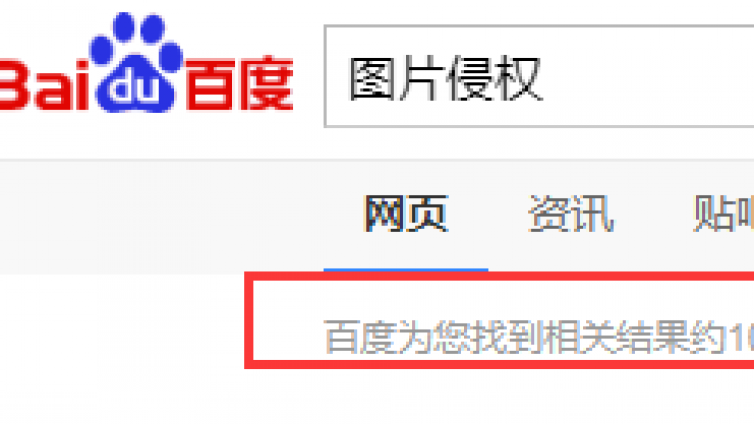 搬運沒靈感？8個無版權高清圖庫站，簡單操作月入上萬！