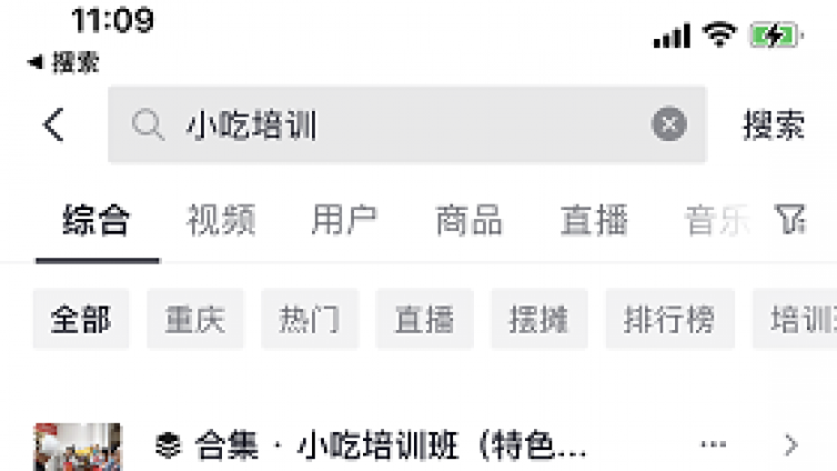 價值999元的【抖音搜索置頂優化】黑科技技術，實操分分鐘加人到爆炸！