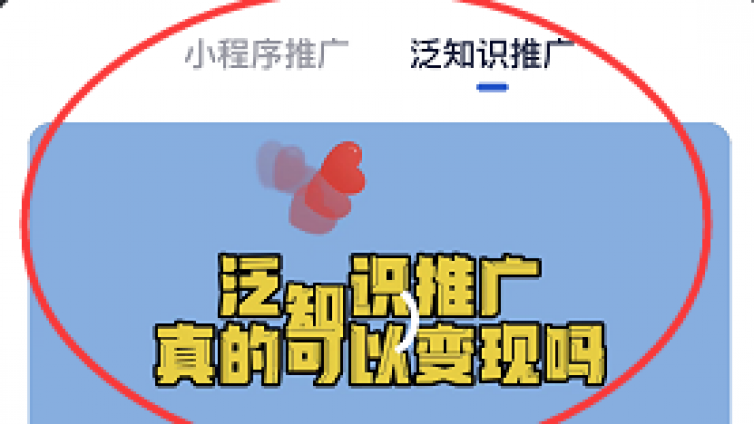 創作貓—0粉絲，0成本當天啟動，即可快速變現的神兵利器！