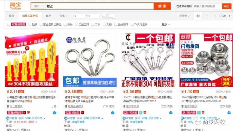 11個現成能暴利盈利的行業，不是廢物基本都能掙米的冷門產品，不客氣！