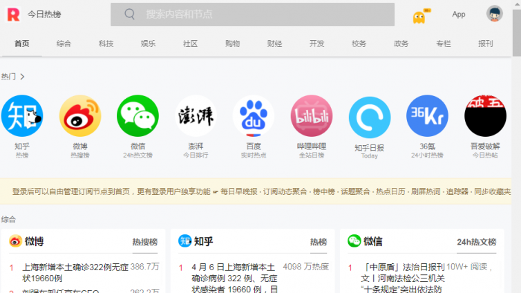 破解抖音玄學，0元快速破1000粉，3天打造一個優質種草、帶貨號！