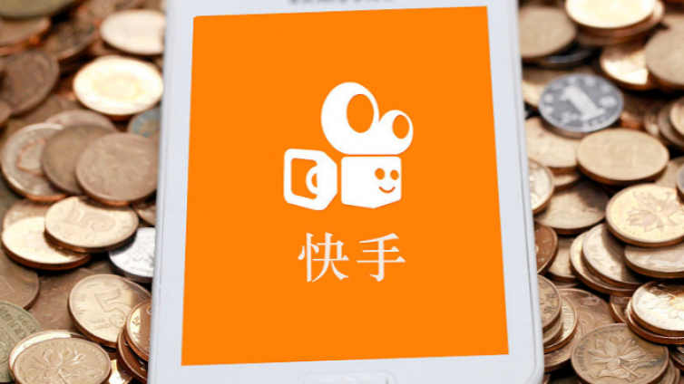 快手怎么賺錢？快手有哪些變現方式？