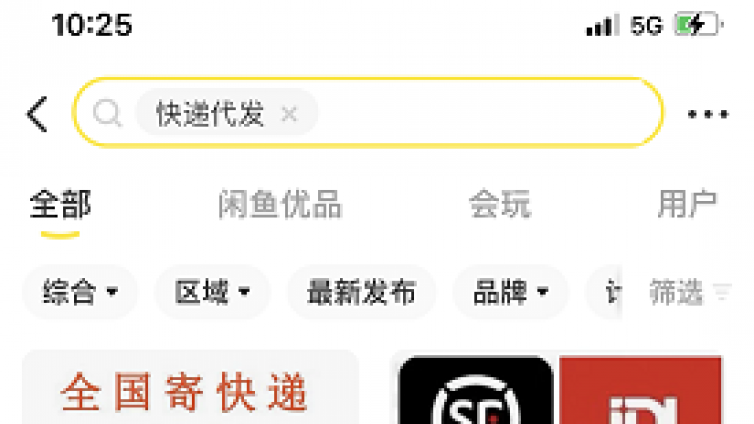一個無本生利的冷門虛擬項目，介紹給你，爆賺！