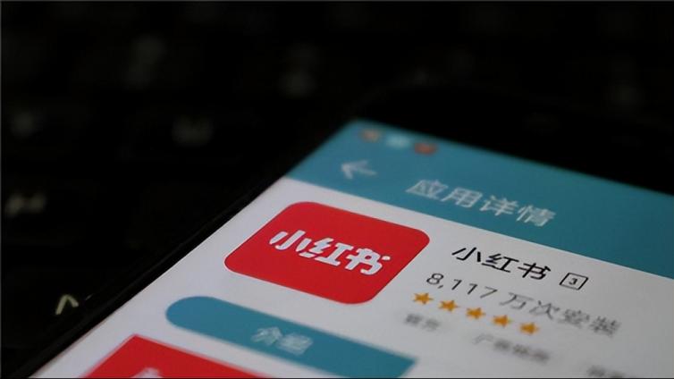 小紅書筆記為什么會突然沒有流量，怎么解決？