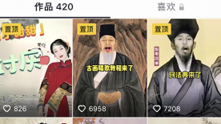 抖音做什么項目最容易火？抖音超火的“古人說話”項目怎么做？
