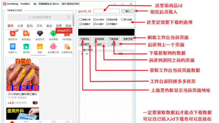 電商圖片批量下載神器有哪些？哪里有免費(fèi)的文字轉(zhuǎn)語音等營銷軟件？