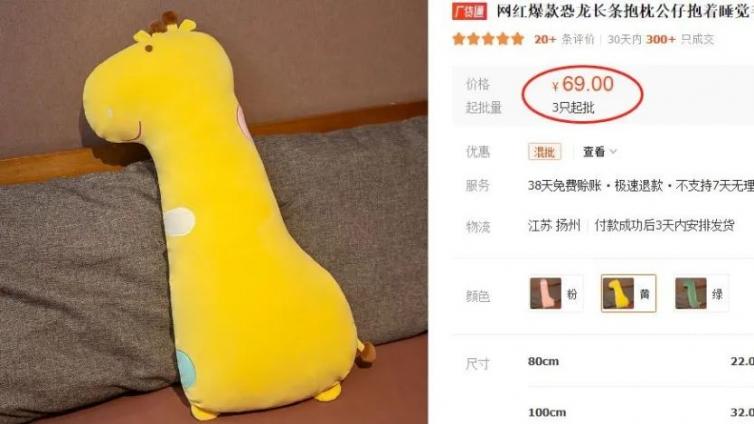 韓國coupang怎么上貨？韓國coupang項目發展前景好嗎？