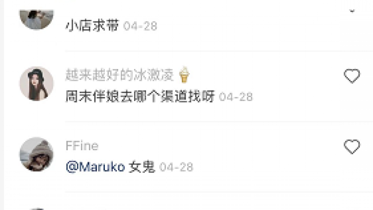 日賺500元的兼職有什么？干什么兼職一天能掙300以上？
