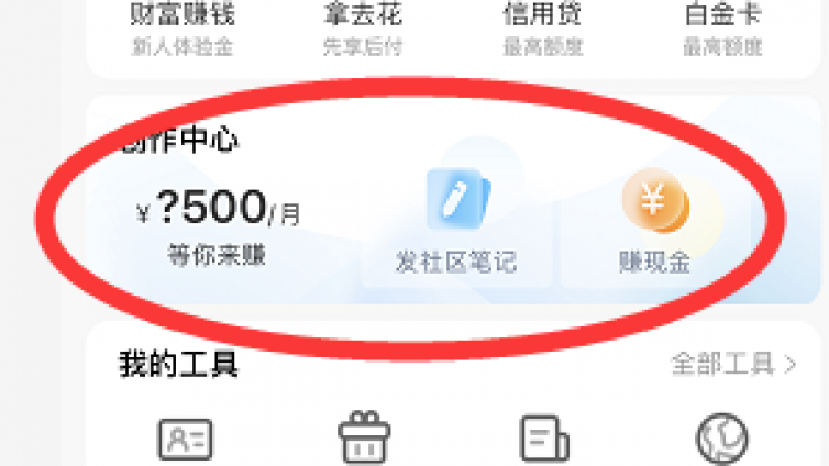 如何加入攜程創作者？攜程創作者項目怎么做？單號月入1500！