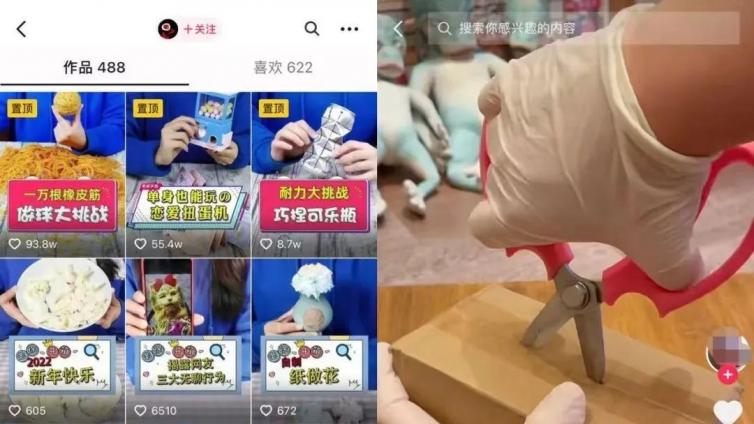 短視頻帶貨項目有哪些？發(fā)作品可以賺錢的短視頻項目有哪些？