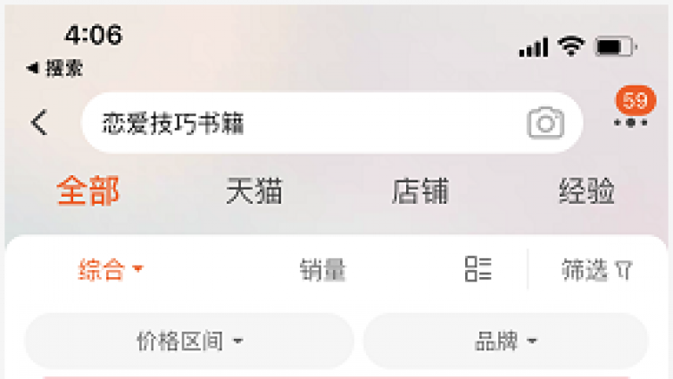 網絡項目有哪些？情感項目怎么操作？