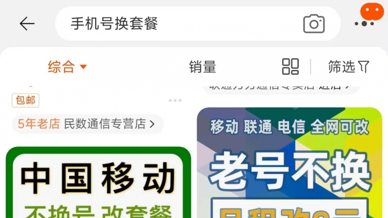 可實操的網絡偏門項目有哪些？網絡有什么偏門好做的？