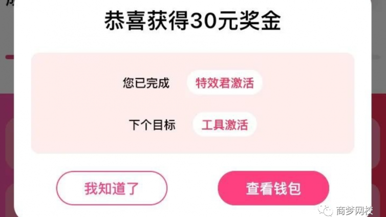 抖音特效君賺錢是真的嗎？制作抖音特效有錢賺嗎？