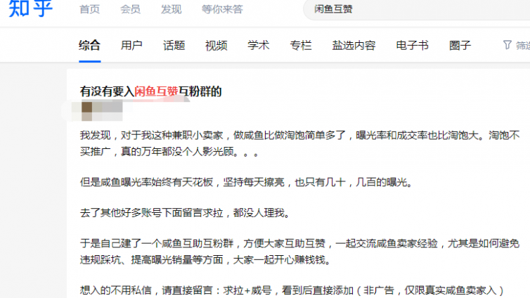 一部手機在家怎么能賺錢？在家用手機怎樣能賺錢？