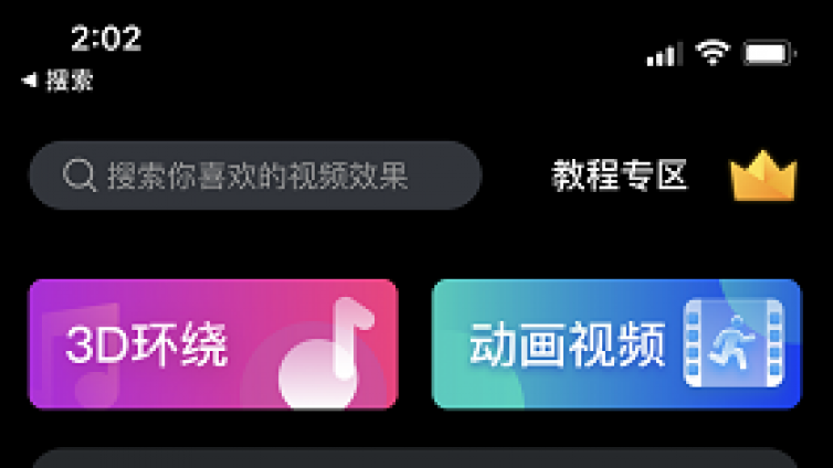 抖音短視頻素材從哪里找？拍哪種抖音短視頻比較賺錢？
