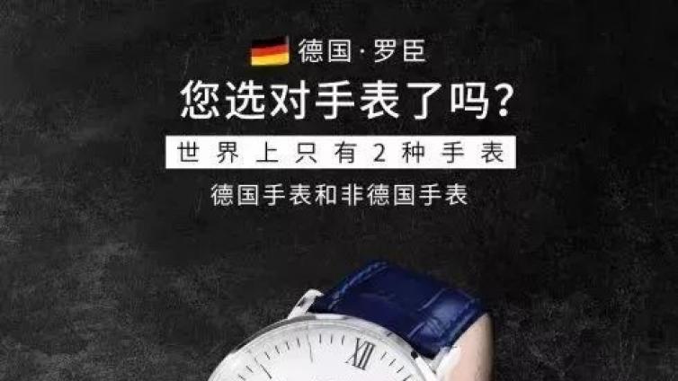 如何成交猶豫不決的客戶？如何把貴的產品成交出去？