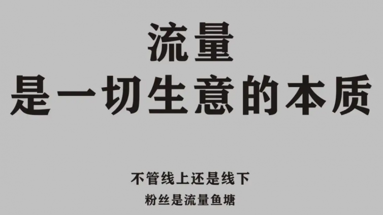 怎么引流？怎么推廣自己的產(chǎn)品？