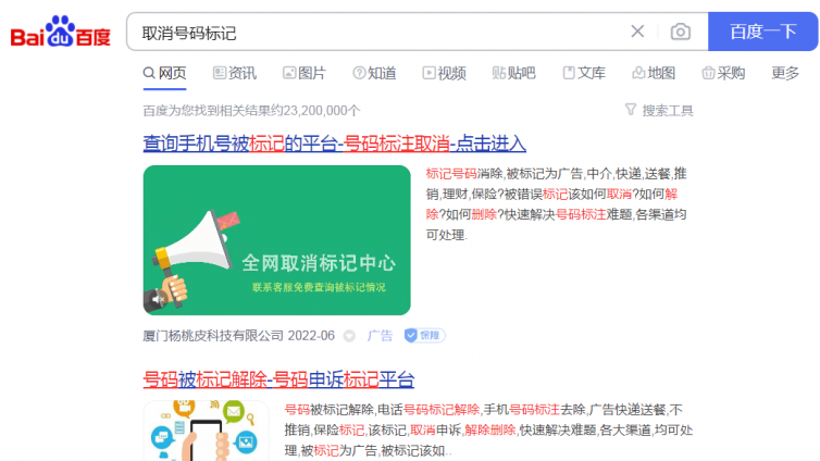 2個信息差賺錢項目，做項目成功率100%！