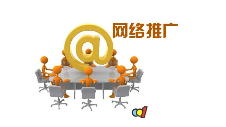 互聯(lián)網(wǎng)營銷推廣渠道有哪些？互聯(lián)網(wǎng)營銷推廣渠道怎么選？