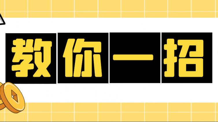 如何做好網(wǎng)絡(luò)營銷？高手都是怎么做營銷的？