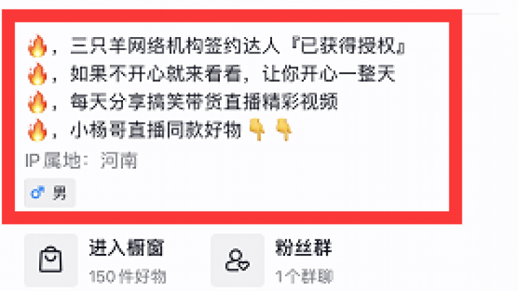 抖音截流的基本方法有哪些？抖音截流好做嗎？