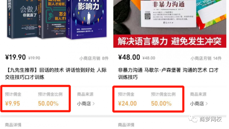 哪種視頻號能賺錢？做視頻書單號怎么操作？