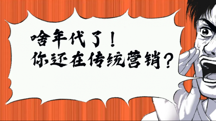 如何精準獲客？求大神指導如何獲取精準客戶？