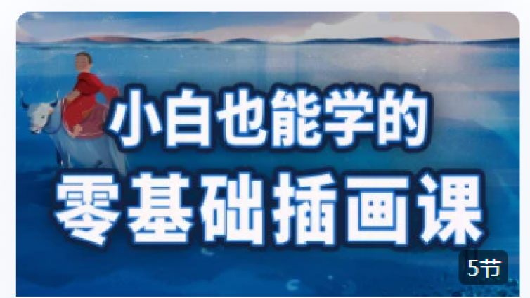 暴利剛需項目有哪些？哪些是暴利又賺錢的好項目?