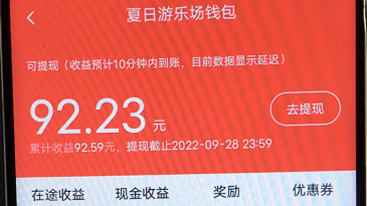 網絡副業兼職項目有哪些？如何快速找到副業兼職小項目？