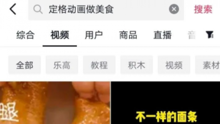 短視頻藍海新賽道，定格動畫怎么做？