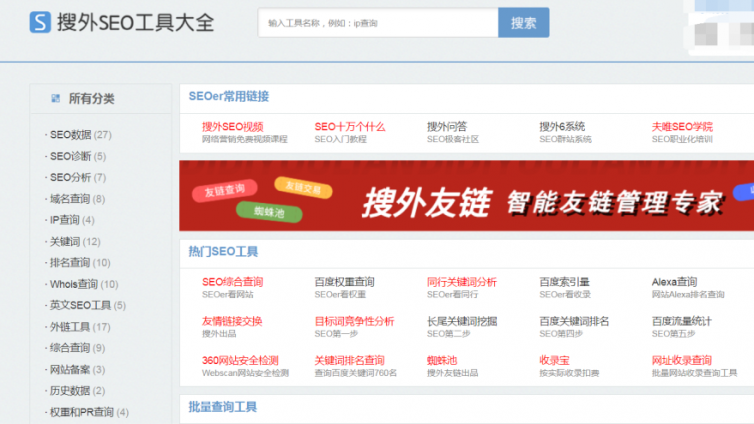 12個(gè)實(shí)用性極強(qiáng)的網(wǎng)賺營(yíng)銷(xiāo)工具，提升150%賺錢(qián)效率！