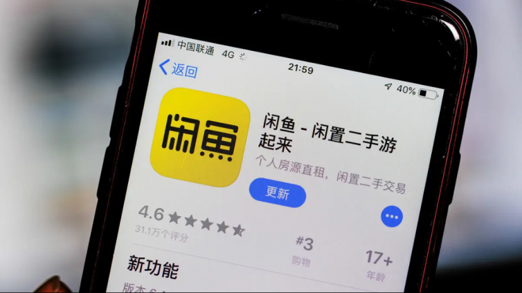 閑魚怎么賺錢？閑魚能賺錢嗎？
