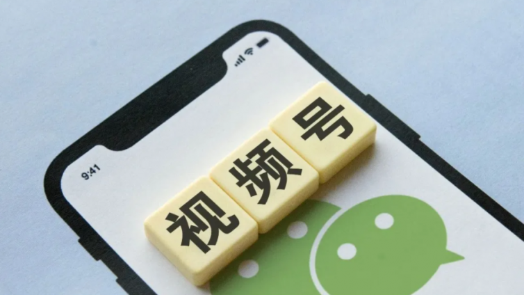 21個視頻號實戰吸粉方法，分享1天突破1000粉秘密干貨！