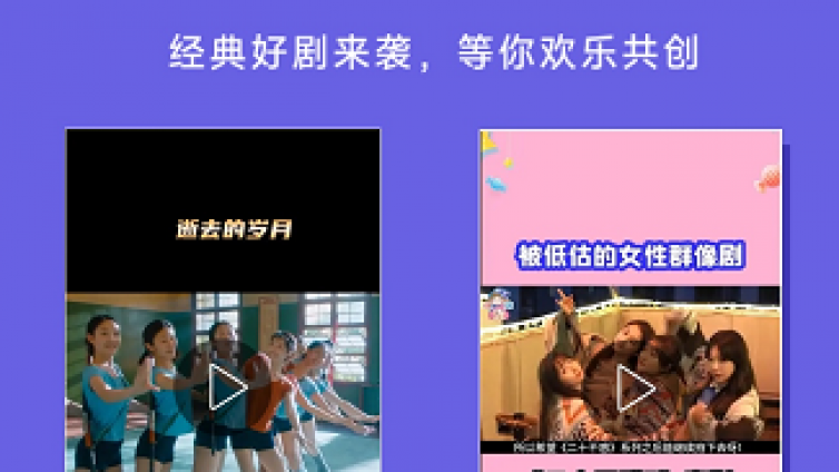抖音二創激勵計劃怎么做？抖音二創激勵計劃怎么做視頻？
