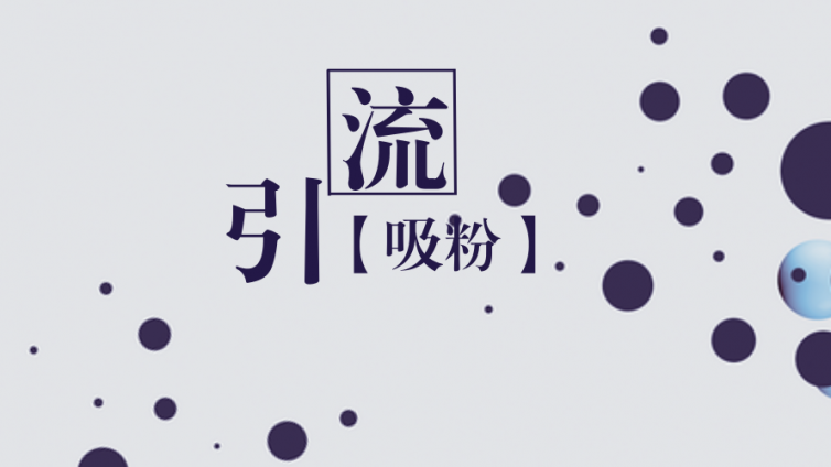 商家怎么在大眾點評上運營和營銷？