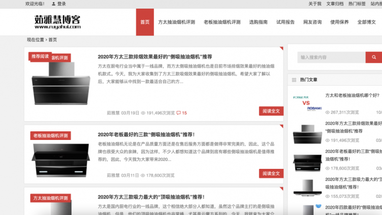 淘寶客項目應該怎么做？淘寶客項目好做嗎？