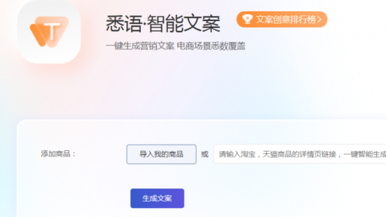 自動寫稿工具有哪些?11個文稿自動生成軟件分享！