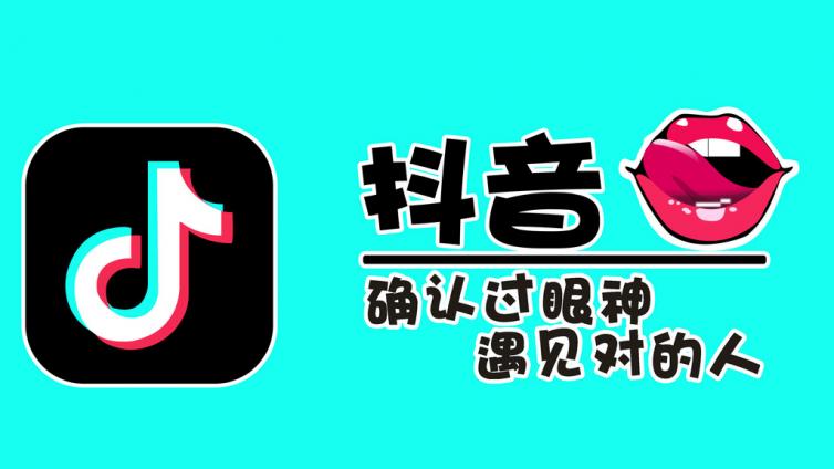 抖音如何快速漲粉？