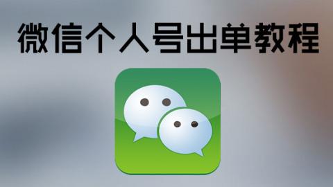 默認(rèn)計劃 