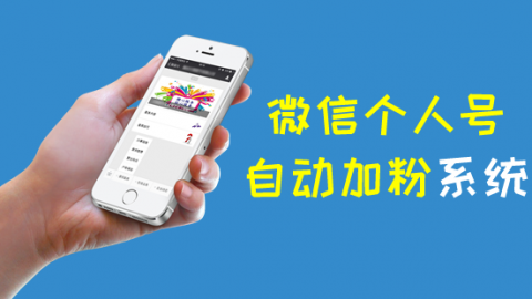 默認計劃 