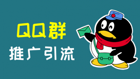 默認計劃 