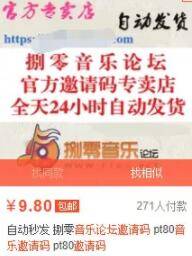 資源型的虛擬茶產品