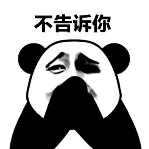 沒人會告訴你