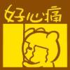被封號(hào)了