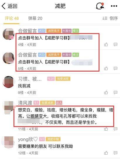 引導