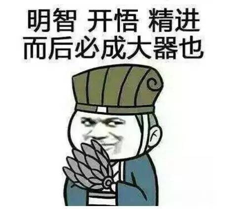 精準用戶