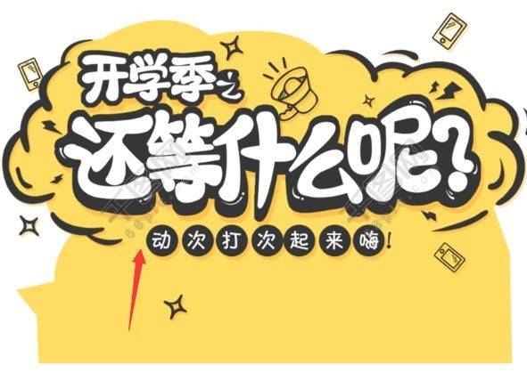 目標圖片