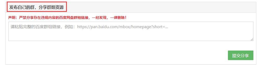 網站