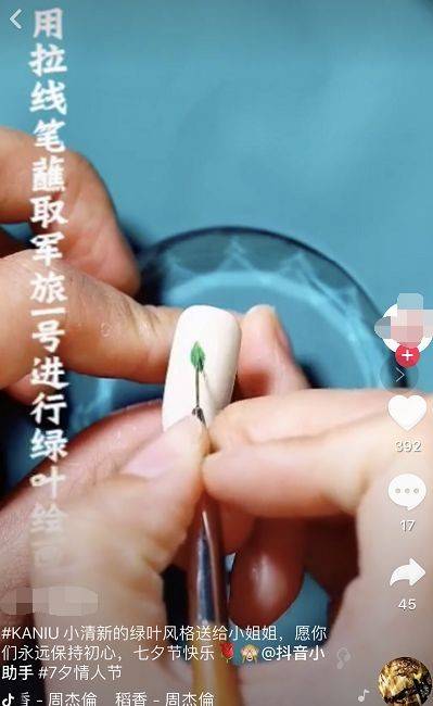 美甲類教學