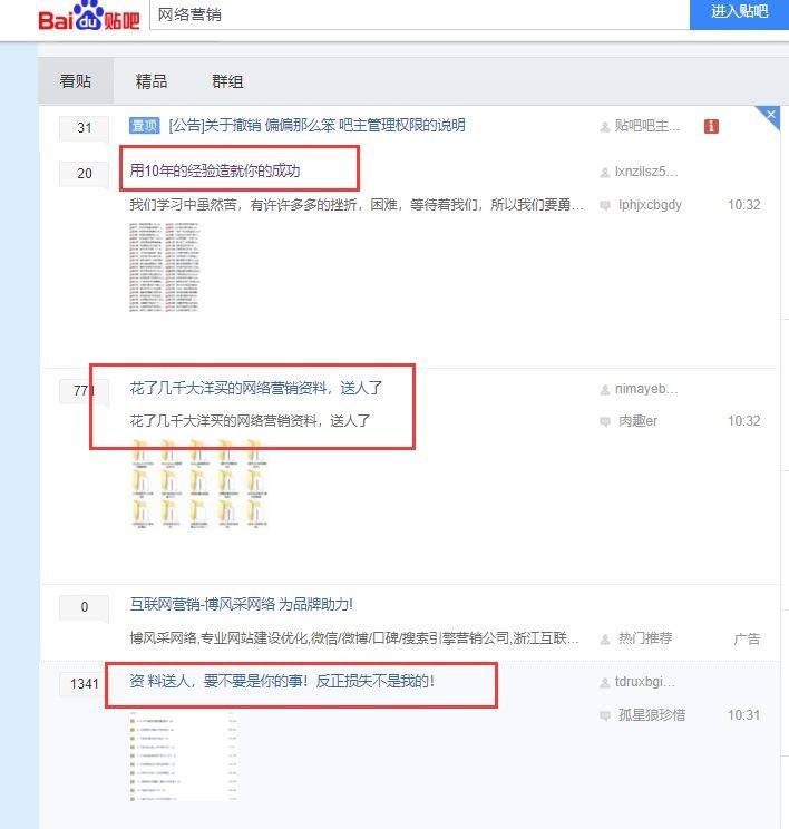 免費送資源